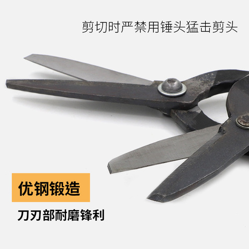 Specialized Steel Shear for Cutting Sheet Metal - Industrial Handheld Heavy-Duty Steel Cutting Tool - Vintage Style