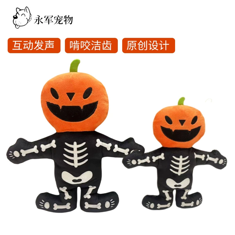 Новая жевательная звуковая игрушка для домашних животных Amazon, игрушка для собак на Хэллоуин, интерактивная жевательная утолщенная плюшевая игрушка