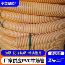 ��������PVCţ��ܼӺ����ù��I���۹ܻ��S�����������{ܛ��