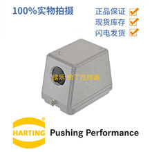HARTING �B���� 19300480548 ���Ϛ� HAN-48B-GS-M40 ԭ�b��Ʒ