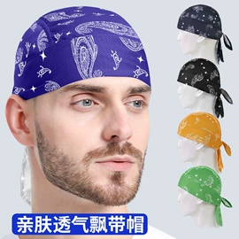 骑行面罩;运动帽、头巾;户袖冰袖
