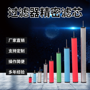 Cta Hankison Air Compressor Precision Filter Element Air E5/E7/E9-16/20/24/32/36 Water Removal