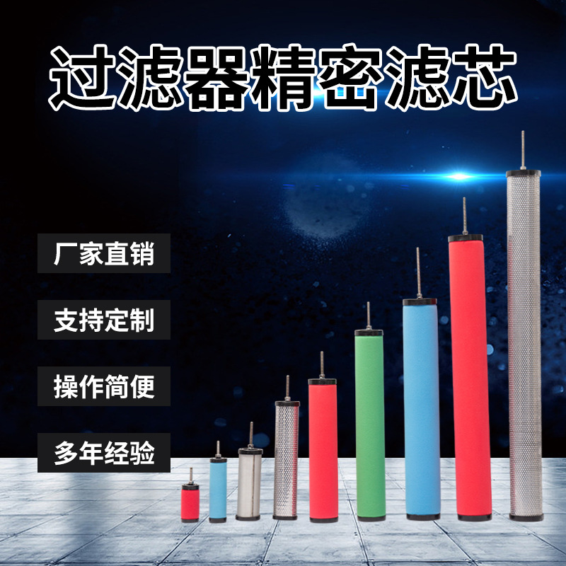 CTA汉克森空压机精密过滤器滤芯空气E5/E7/E9-16/20/24/32/36除水