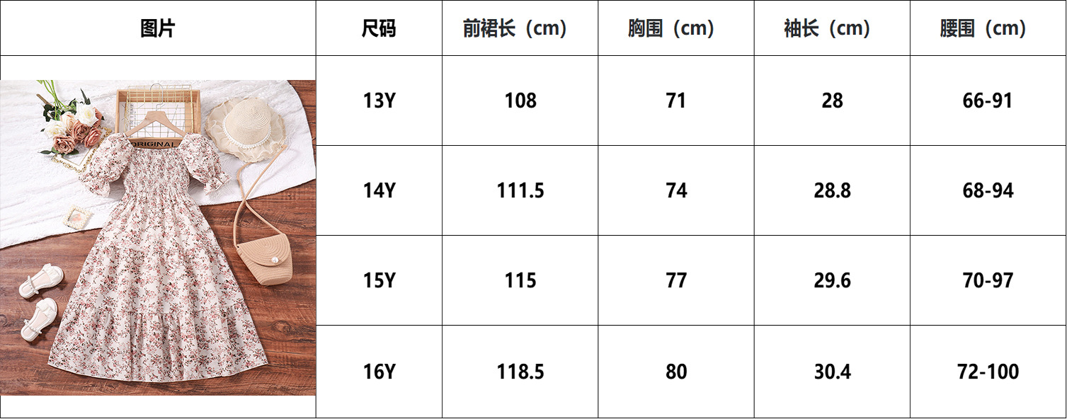 尺码.jpg