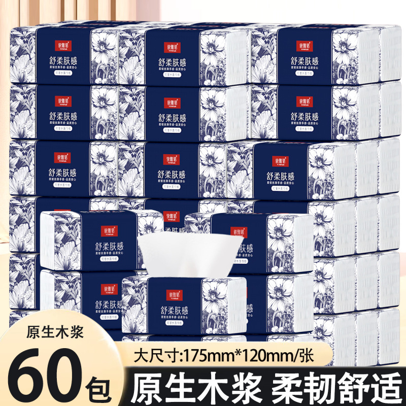 Special Offer: 300 Sheets of Premium Thickened Tissue Paper, Natural Wood Pulp Napkins, Kitchen Paper, Office Hand Towels Special Offer: 300 Sheets of Premium Thickened Tissue Paper, Natural Wood Pulp Napkins, Kitchen Paper, Office Hand Towels