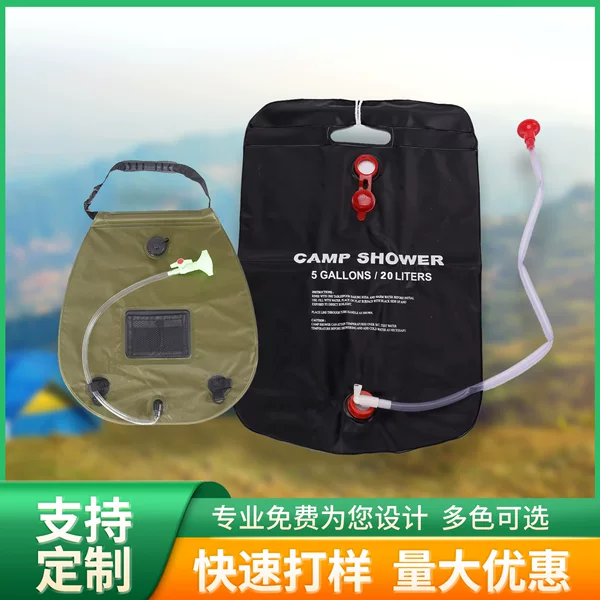 Customized Camping Portable Water Bag with Logo, Shower Bag, Foldable Water Storage Bag, Outdoor Camping Shower Water Bag
