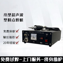 �ֳ�ʽ�������㺸�� 35K/28K ��Яʽ��ǹ�����������Ϲ̶�֧�ܺ�