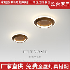 走廊玄关过道灯现代简约入户门厅灯木纹极简网红阳台衣帽间吸顶灯