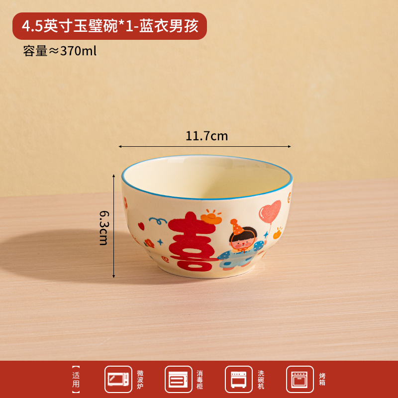 Tazos de cerámica de caracteres felizes, platos y cubiertos, copas de agua de boda, regalos de alto valor, platos de orejas, platos de arroz, cajas de regalo.