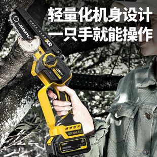 Jiapu Lithium Electric Saw Household Rechargeable Handheld Electric Chain Saw Outdoor Tree Pruning Wireless Small Logging One-Hand Saw