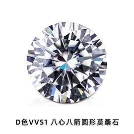 耳钉;其他穿刺饰品;合成/培育钻石裸石