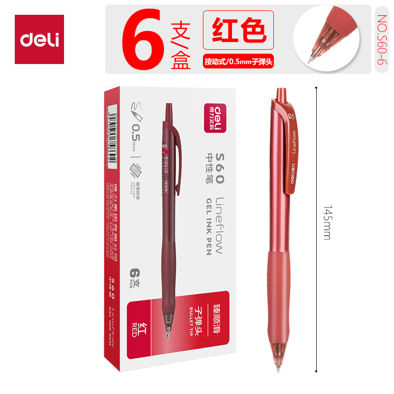 Delit S60 pulsable lápiz neutro fino suave negro 0.5 bala lápiz acuoso de carbono lápiz de goma suave vaina lápiz cepillo