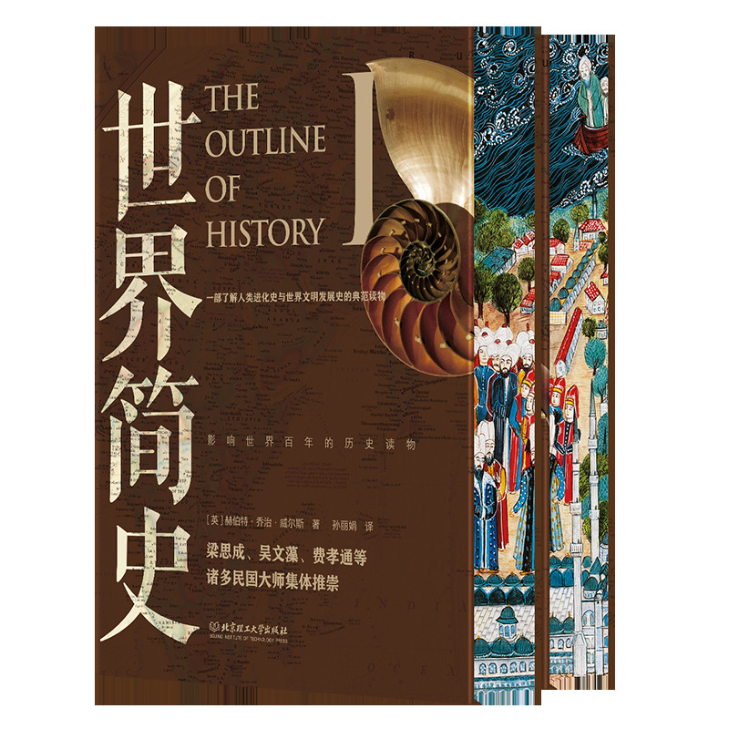 The world's brief history of children's readings on the map of the…