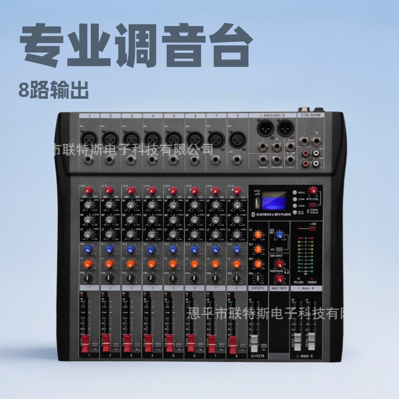 CT8 professional 8-way mixer stage band performance conference USB with Bluetooth monitor DJ console mixer CT8 professional 8-way mixer stage band performance conference USB with Bluetooth monitor DJ console mixer