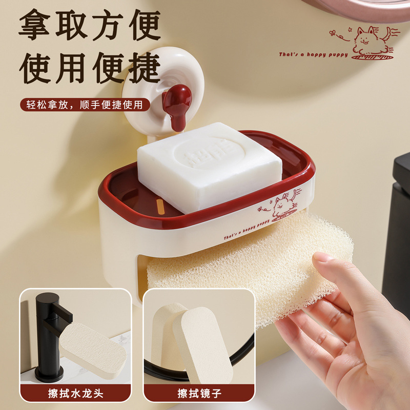 スポンジ付き吸盤石鹸箱、石鹸箱収納ラック、バスルームパンチフリースープボックス、家庭用ハイエンド排水ラック|undefined