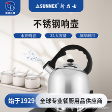 ���Sunnex����ʿ���P��Q�џ�ˮ��ú��늴Št�������Љ�푉��Q��