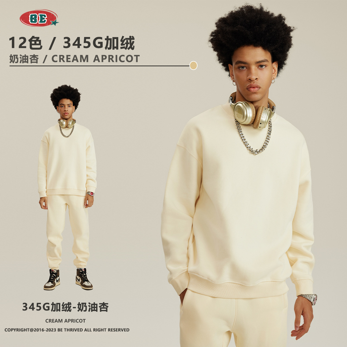 BE Men's Wear 2025 otoño e invierno suéter de hombre europeo y americano color sólido más terciopelo grueso cuello redondo marca de moda traje casual pantalones de hombre