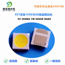 3030����5000K 1W�߹�Ч3V���� ����LED ů��4700-5300K���ڳ���