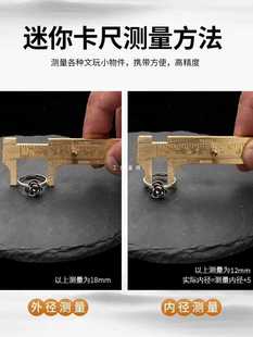 6E3X Caliper Jewelry High-Precision Pure Copper Digital Display Vernier Caliper Measuring Mini Wenwan Walnut Copper Caliper
