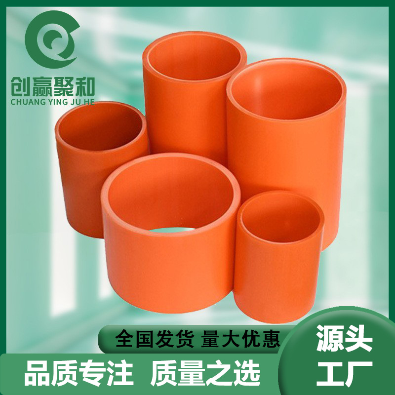 厂家供应MPP电力保护管 电力排管直埋电缆保护套管顶管穿线拖拉管
