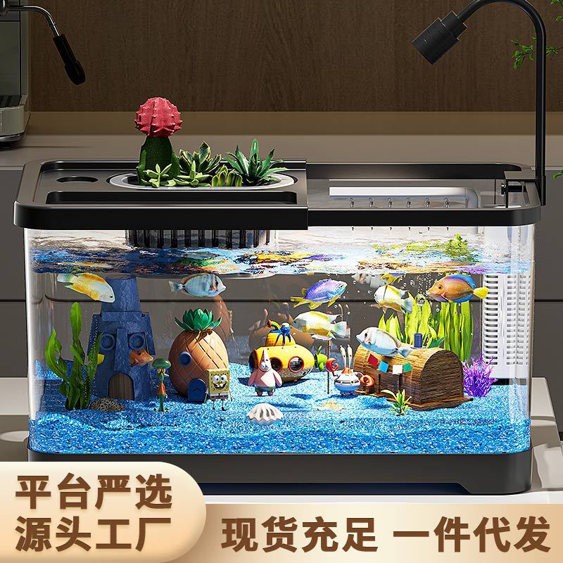 Sala de estar pecera hogar pequeño tanque ecológico conjunto completo de paisaje de escritorio tanque de pez dorado oficina tanque de tortuga transparente de alta definición