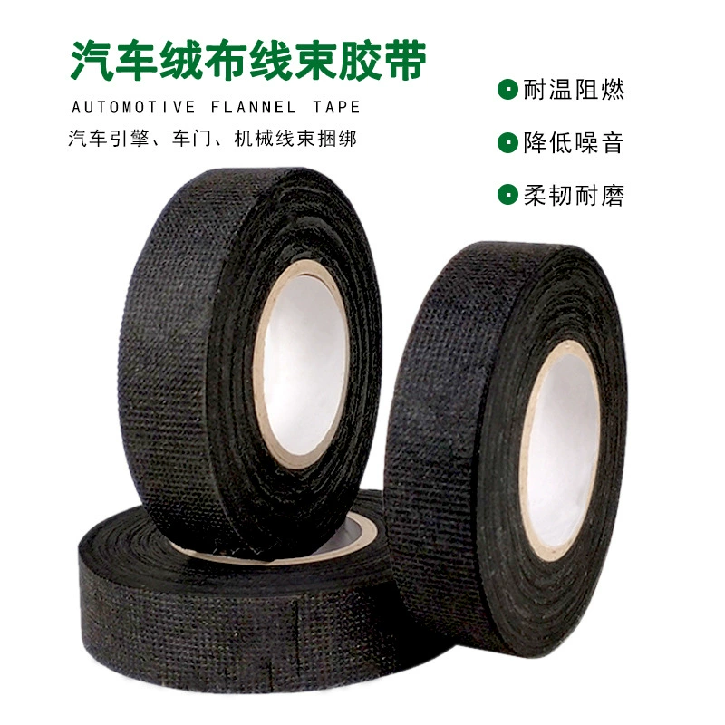 Ajigu AGU черная высокотемпературная бархатная автомобильная жгут проводов