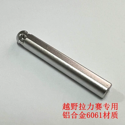 Cab and accessories V87 V93 V97 Jinyang - 2410a013-aluminum-alloy