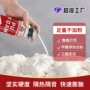 高泡填充密封聚氨酯发泡胶