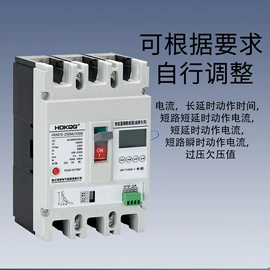 塑壳式断路器;塑壳断路器;框架式断路器