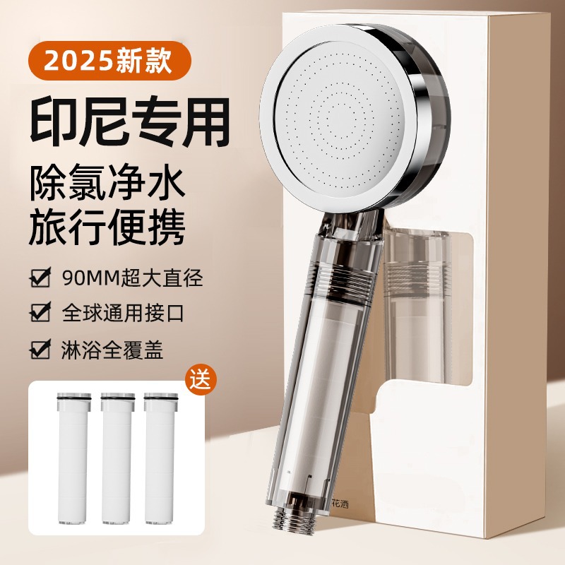 Filter Shower Head for Home Bathing, Antibacterial, Chlorine Removal, Skin Beauty, Purification Filter, Thailand Travel Supercharged Shower Head