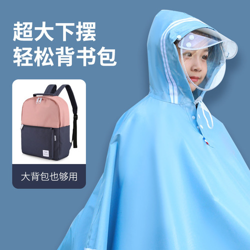 Children's raincoat cape wholesale customization double-brimmed oxford fabric outdoor unisex kids primary school cute