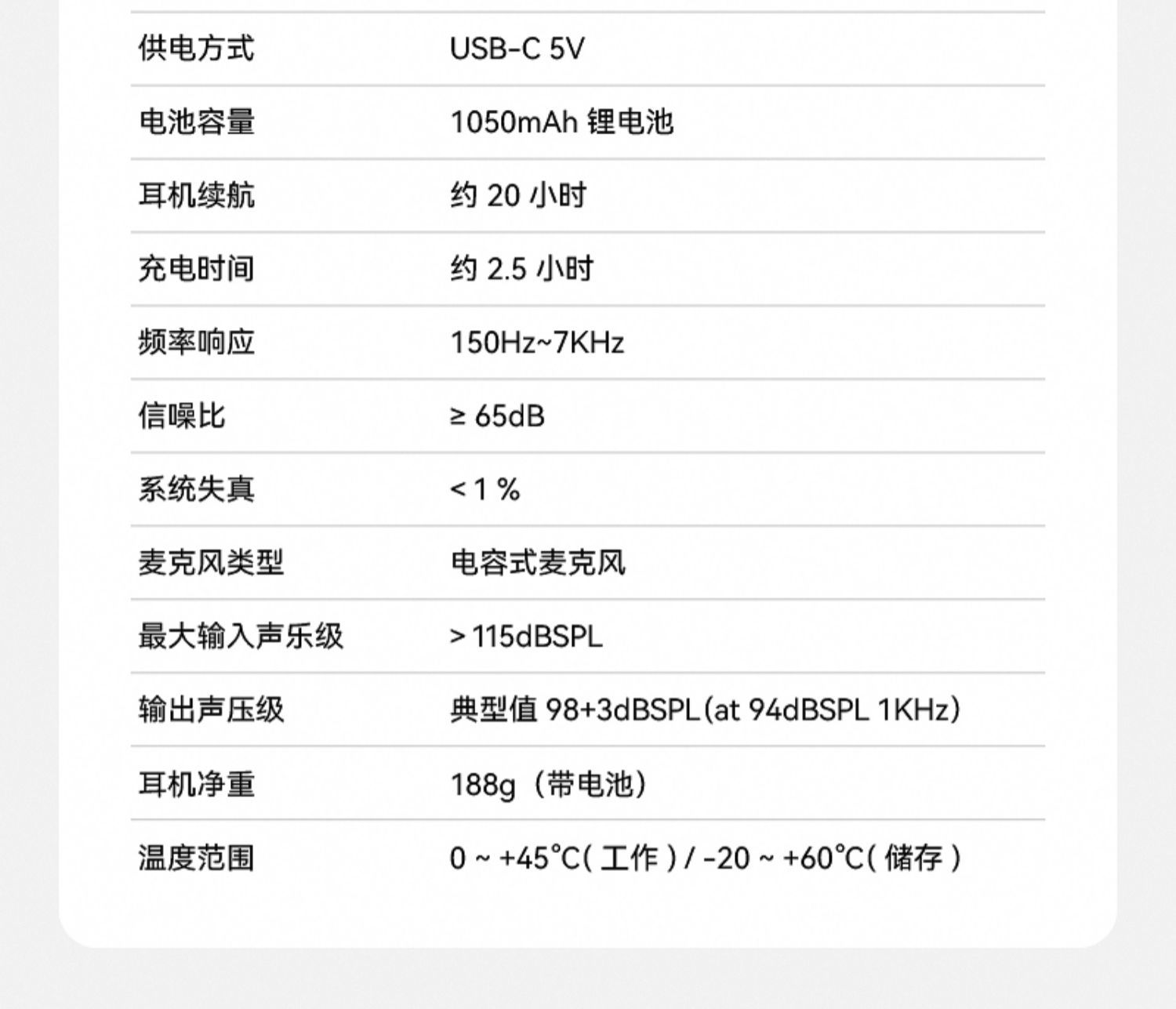 Fengke Shengke Series X5 Wireless Director Communication System Headphone switcher full-duplex walkie-talkie Headphone straight undefined