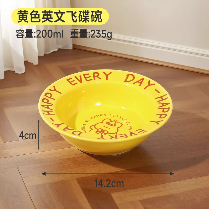 猫碗陶瓷猫食盆猫咪饭碗磁吸高脚猫碗架猫粮碗保护颈椎狗碗防打翻|undefined