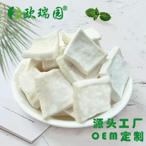 冻干椰片纯椰肉袋装果干休闲零食冻干冻干水果原料现货批发蔬果