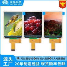 3.2��tft����ģ��LCDģ��SPI���ڹ���Һ����20p���FPCȫ�ӽ�ips