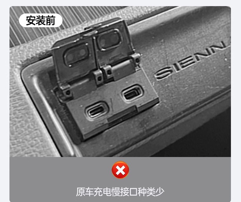 Suitable for Toyota Sienna and Granvia Fast Charging Module, Sienna Car Type-C to USB Charger Dual-Port Fast Charging