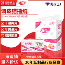 �ð����Ƥèֽ��ԭ��ľ���Ĳ�M���������ʵ��װ����ֽ���ͽ�ֽ
