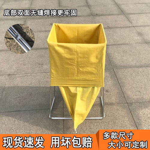 BB4C wholesale express packaging rack bag rack woven bag opening device building bag rack logistics distribution