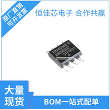 ȫԭb FM24C04B-GTR FRAM/F늴惦̴惦ICHT1621BNƬ