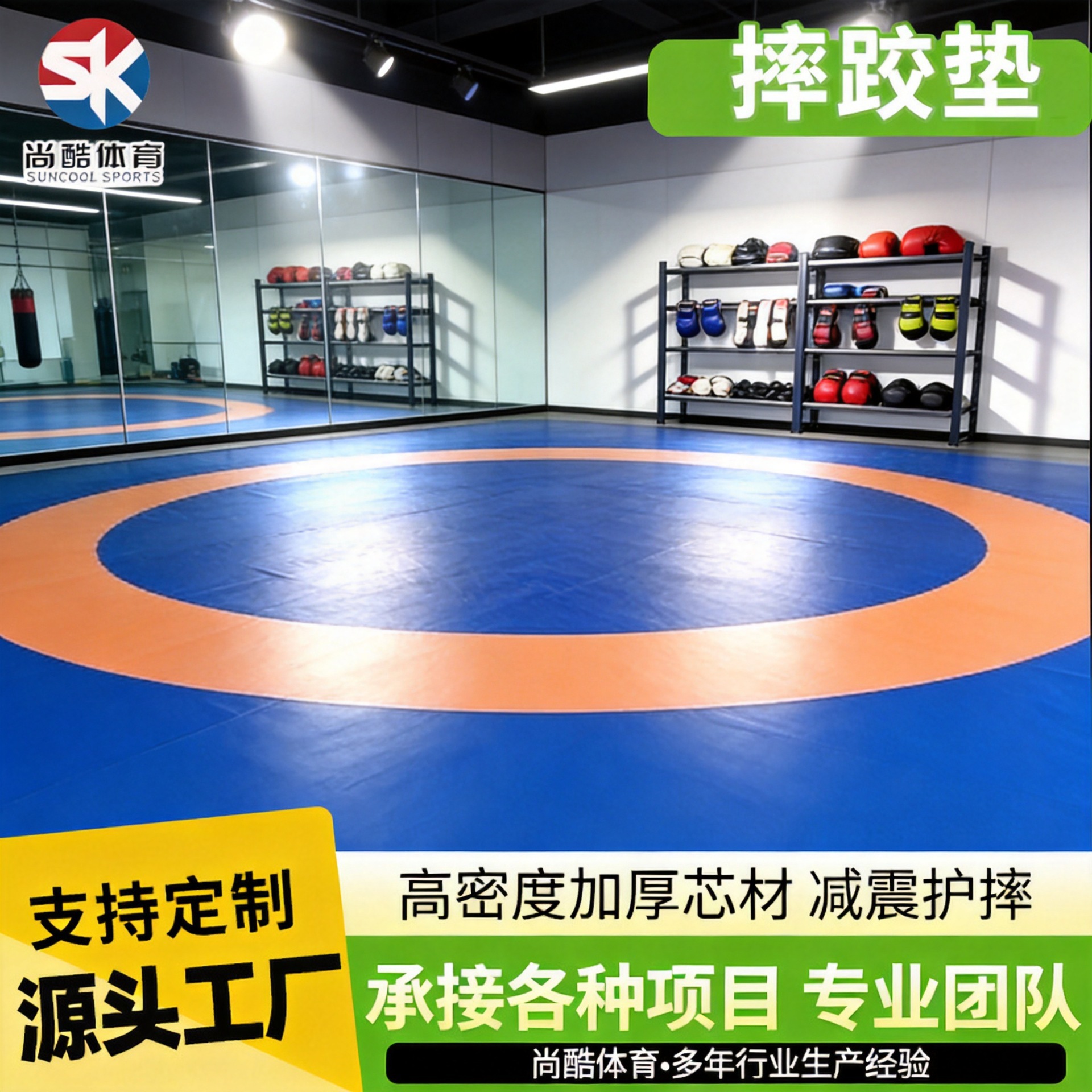 Wrestling mat, high-density sparring mat, taekwondo mat, indoor sports venue training non-slip wrestling floor mat