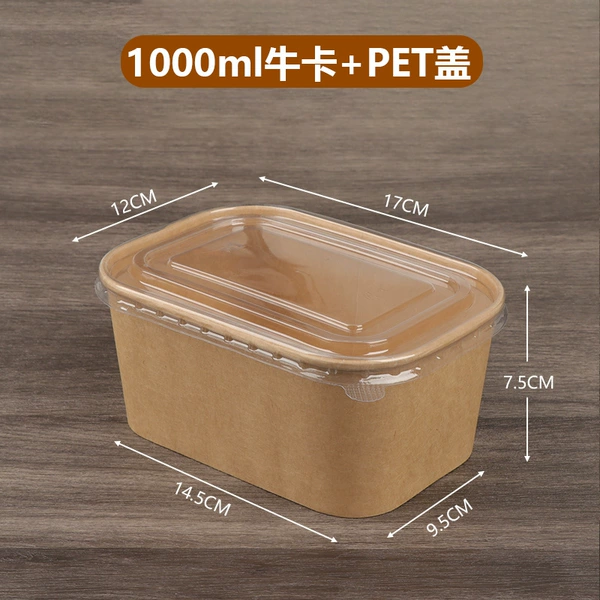 1000ml beef card + PET cover 50 sets