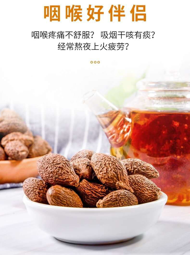 Pang Da Hai (Sterculia lychnophora) — Dried Round Fruit for Throat-Soothing Tea specifications