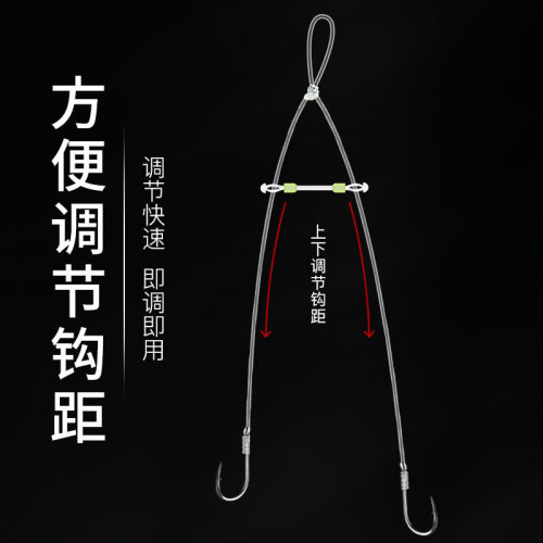 Distance leader Y-line silicone anti-tangle double hook divider fishing tackle accessories wholesale