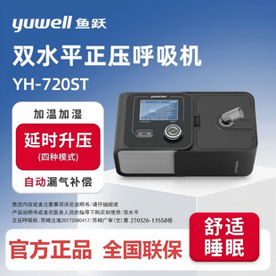 �~�S�pˮƽ�����C��������������t���Ԅӟo�����˯��YH-720ST