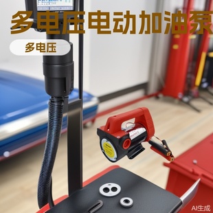 늄Ӽ��ͱ�12V24V220V���ͱ�ֱ�����ͱ���������С�͏S�ҹ����ͱ�