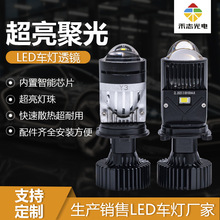 ����Y3 Pro-H4 ������p��͸�R��������۹��h����һ�wled���