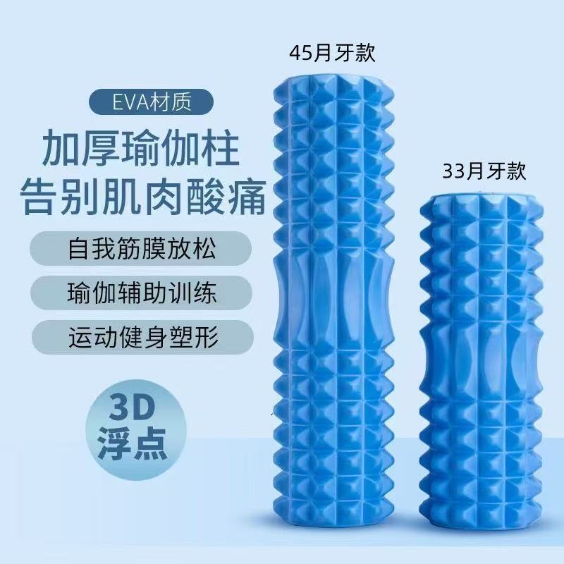 Crescent-shaped EVA foam roller yoga column for muscle relaxation, massage roller, yoga spiky roller, Langya roller