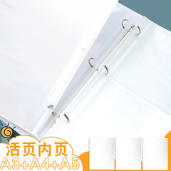 A3 Award Certificate Collection Album 3-Hole Activity Inner Core A4 Honor Certificate Multi-Function Data Album Folder Loose-Leaf