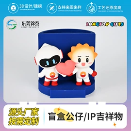 搪胶公仔;冰格;钥匙扣及钥匙扣配件