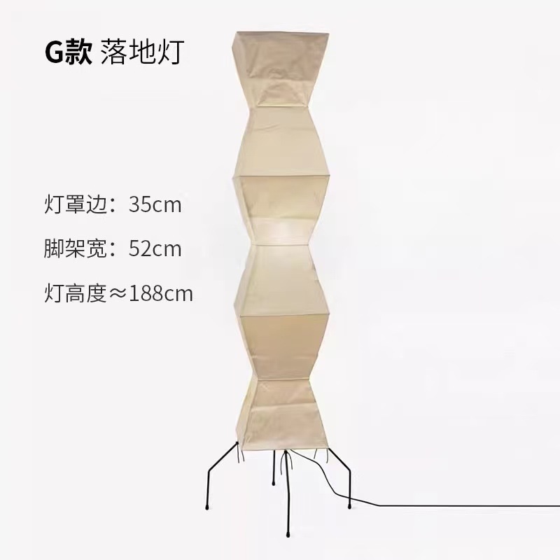 Noguchi Yong lámpara de mesa de estilo japonés dormitorio cabecera de cama wabi-ji estilo diseñador papel de arroz arte sala de estar casa de familia lámpara de pie